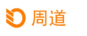 周道企业服务-福州公司注册,福州代理记账,福州软件开发