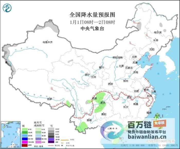 弱冷空气将对中东部地区产生影响 新疆西部降雪来袭 (弱冷空气对流)