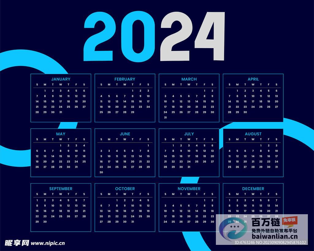 2024年全国碳市场创历史新高 总成交量超1.8亿吨 总成交额181.1亿元 (2024年全军文职岗位表)