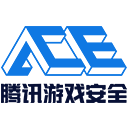 腾讯游戏安全ACE