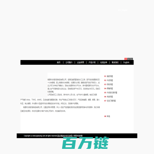 南通市友得皮革制品有限公司